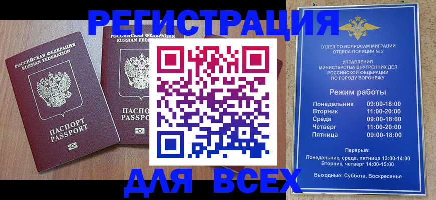 регистрация для дет. сада в Самарской области